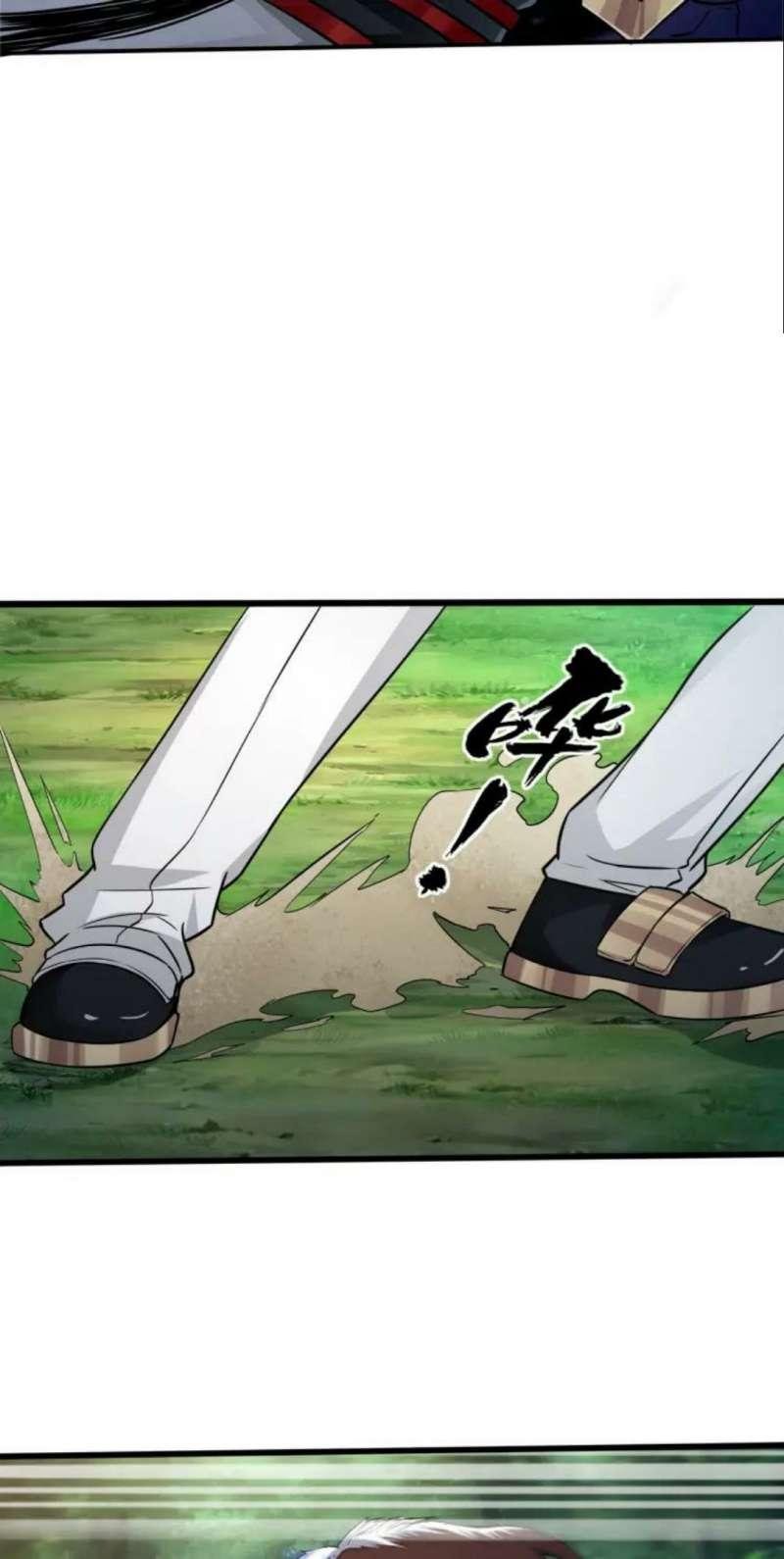 The Devouring Zone Chapter 9 Gambar 21