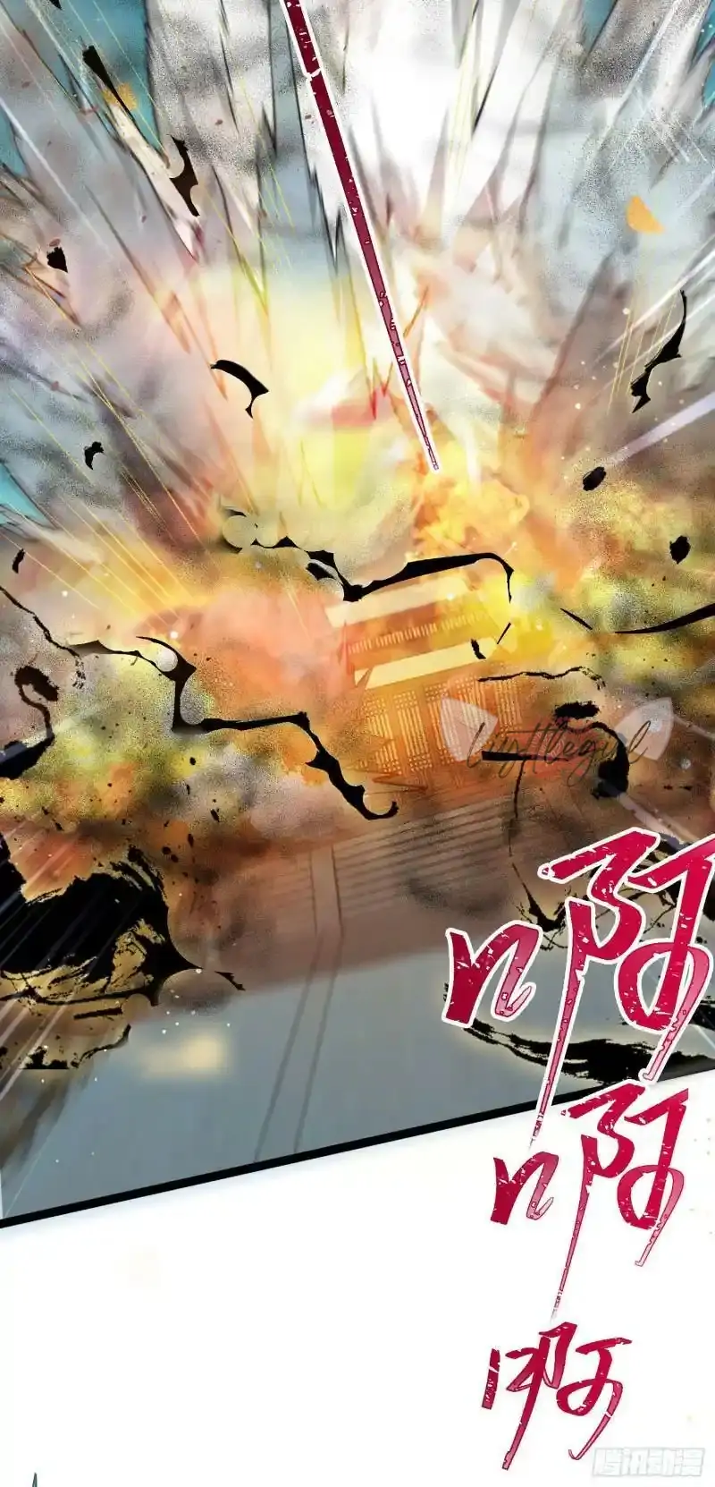 The Disciple’s Daily Plan: Seduce the Master Chapter 18 Gambar 3