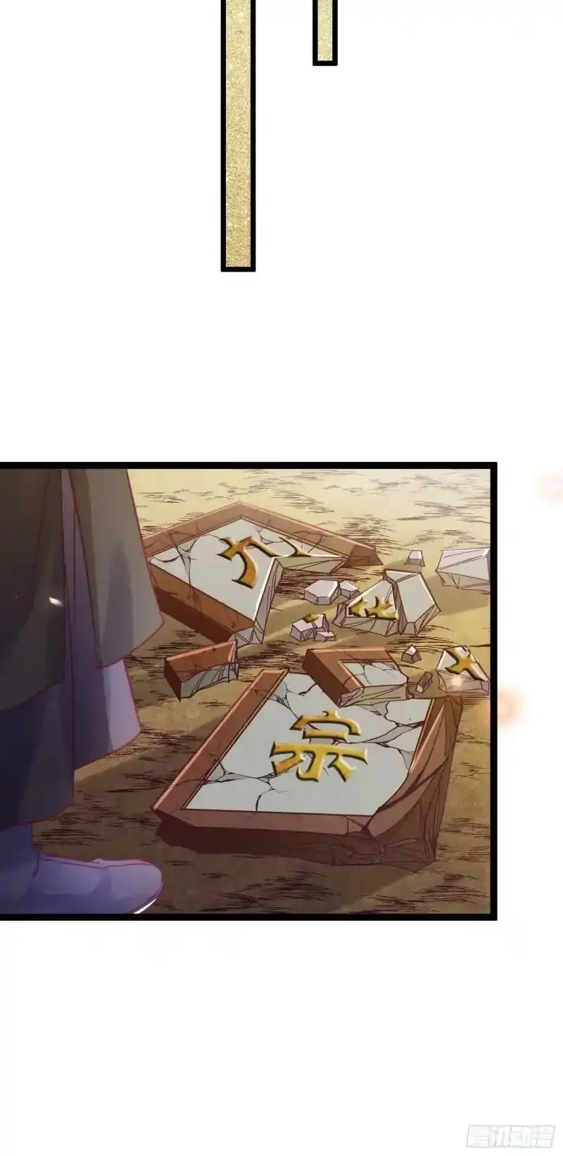 The Disciple’s Daily Plan: Seduce the Master Chapter 19 Gambar 22