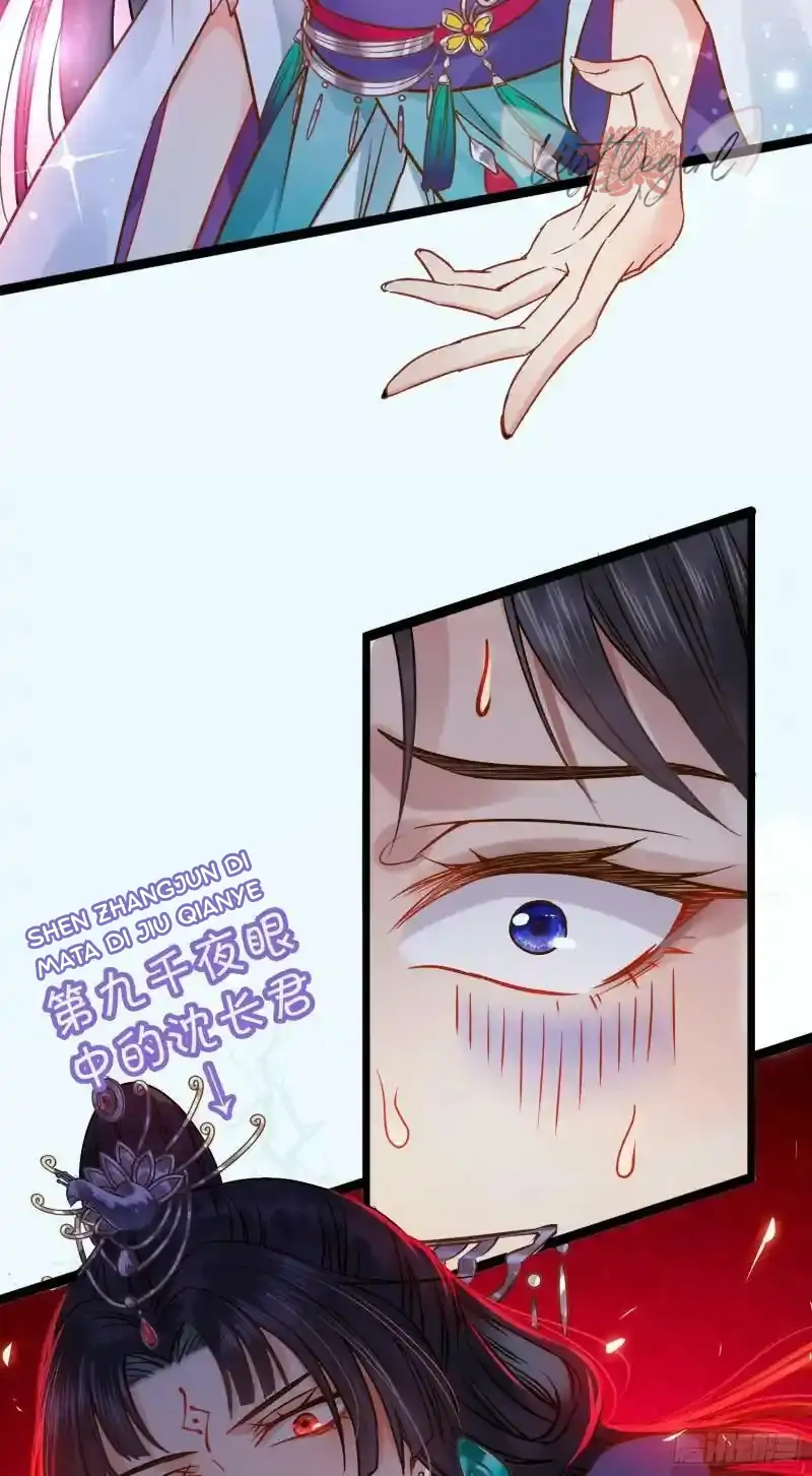 The Disciple’s Daily Plan: Seduce the Master Chapter 3 Gambar 45