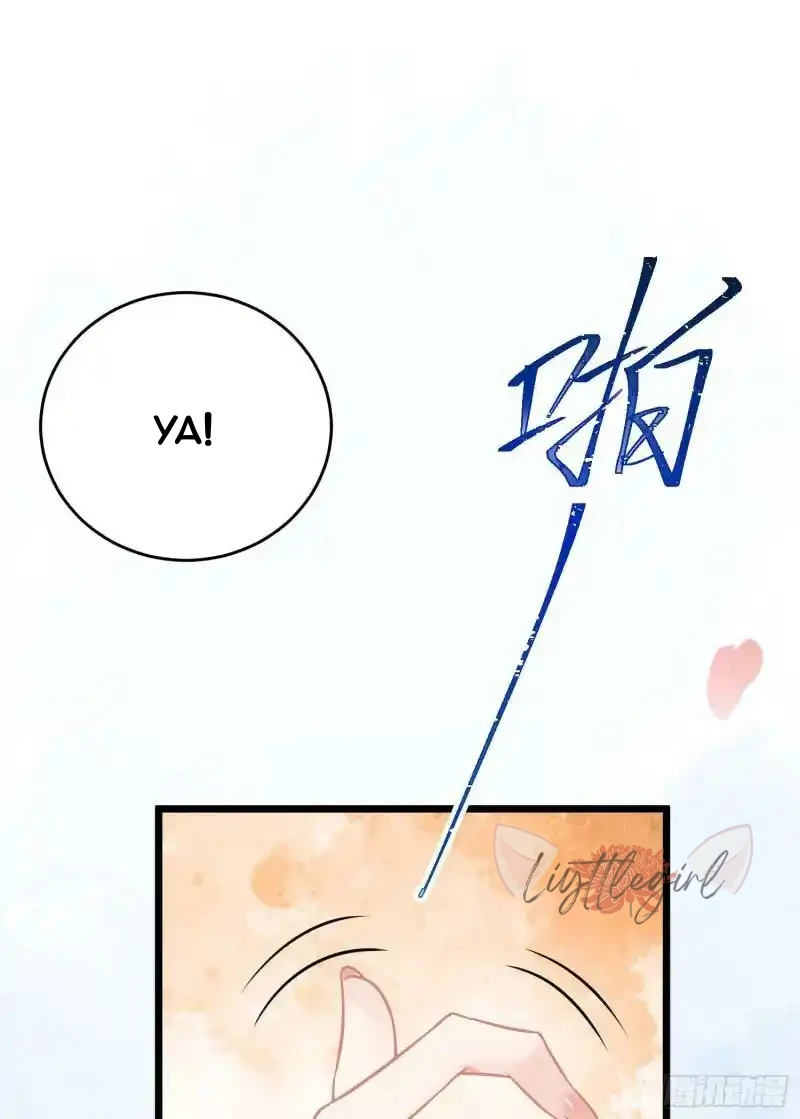 The Disciple’s Daily Plan: Seduce the Master Chapter 3 Gambar 51