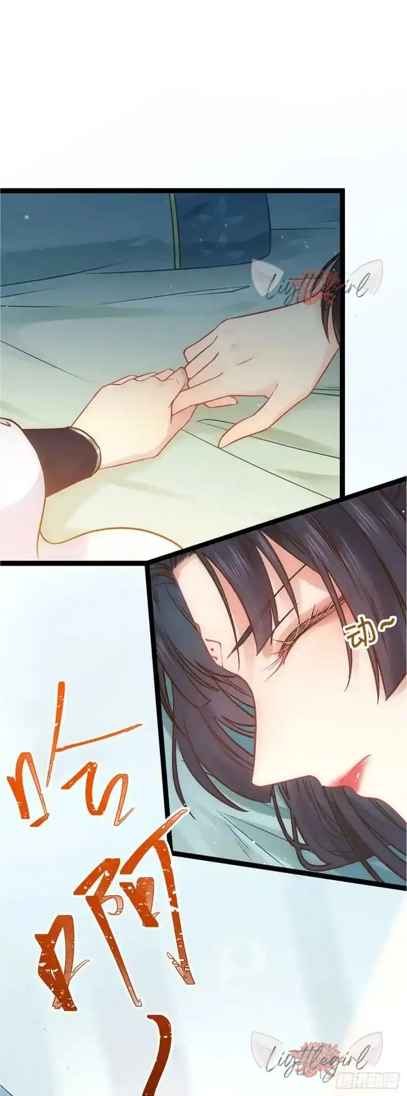 The Disciple’s Daily Plan: Seduce the Master Chapter 5 Gambar 12