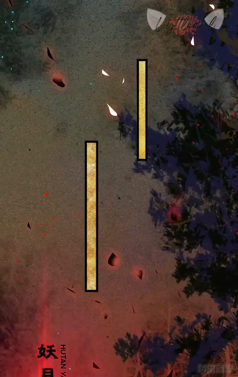 The Disciple’s Daily Plan: Seduce the Master Chapter 8 Gambar 7