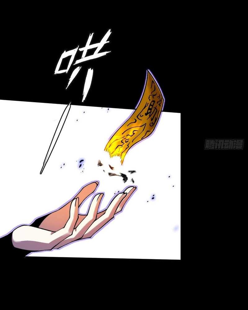 The Divine Path in Eternal Darkness Chapter 21 Gambar 10