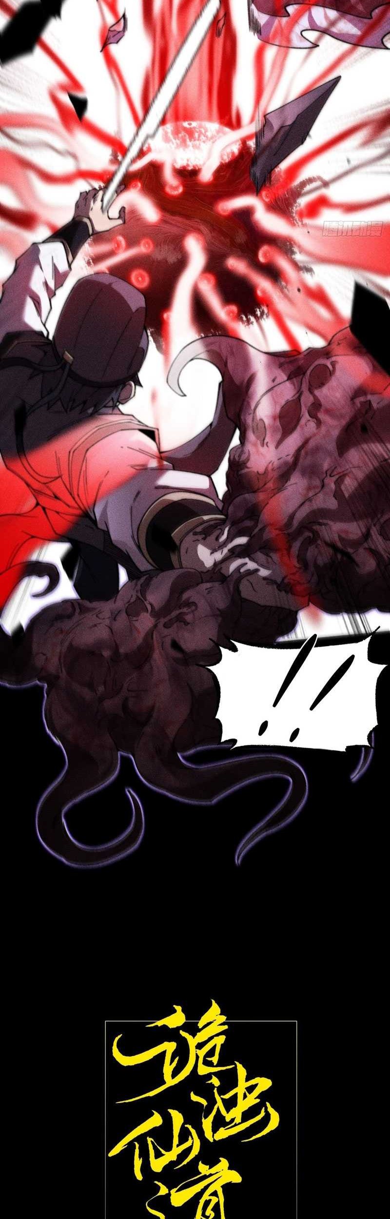 The Divine Path in Eternal Darkness Chapter 23 Gambar 6