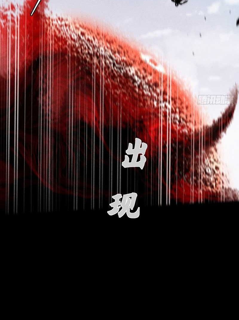 The Divine Path in Eternal Darkness Chapter 23 Gambar 10