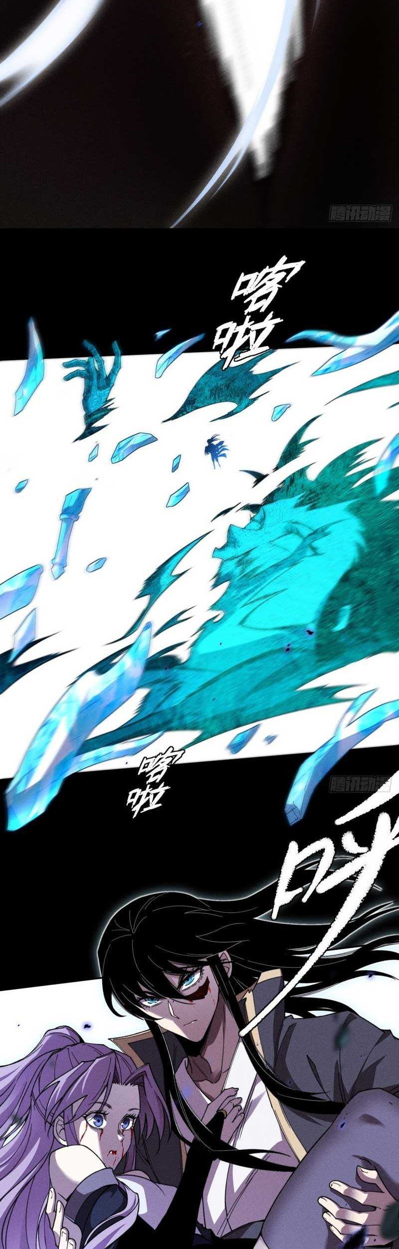 The Divine Path in Eternal Darkness Chapter 25 Gambar 16