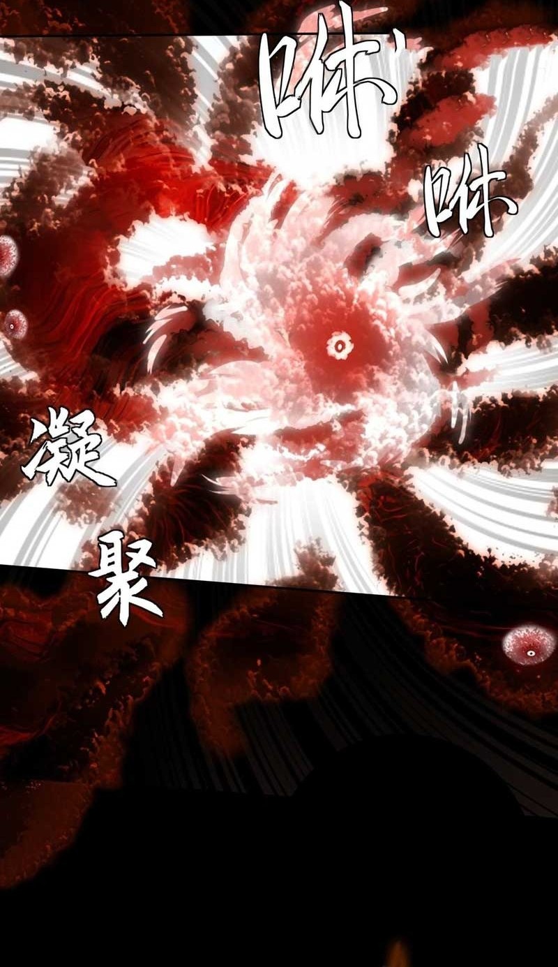 The Divine Path in Eternal Darkness Chapter 26 Gambar 4