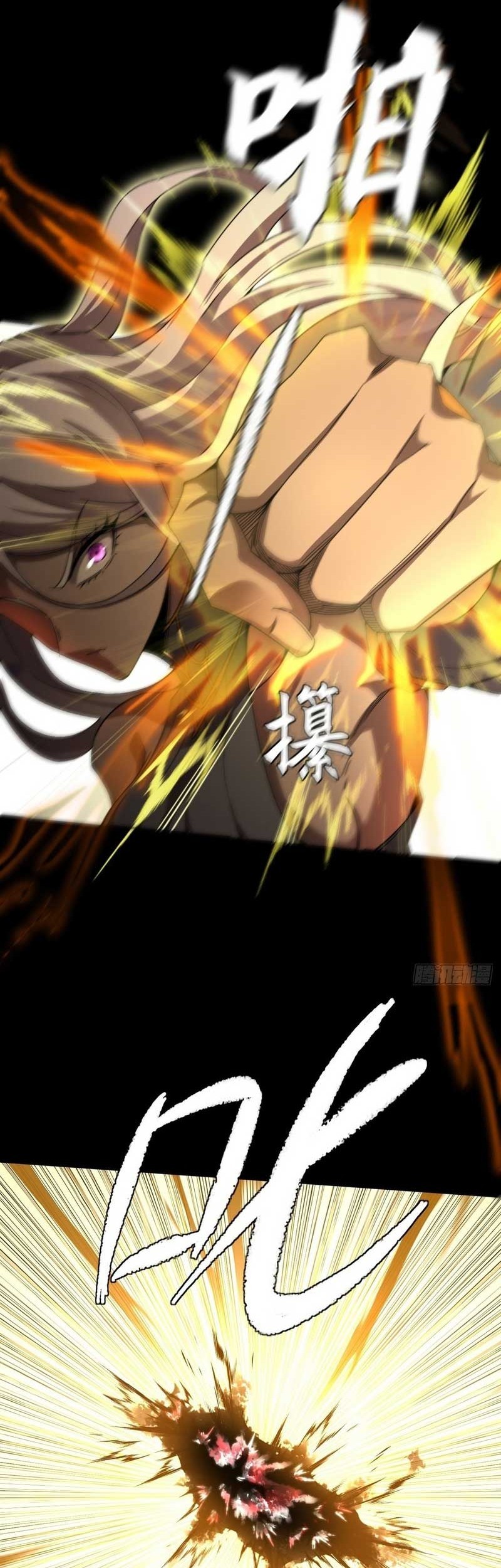 The Divine Path in Eternal Darkness Chapter 26 Gambar 5