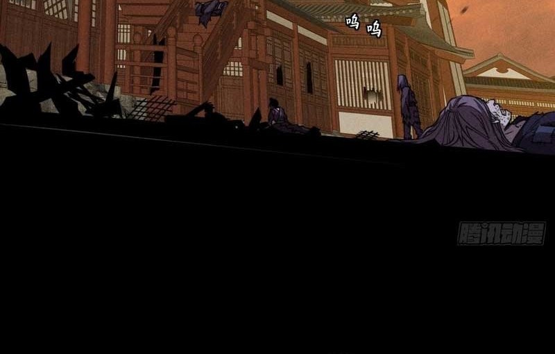 The Divine Path in Eternal Darkness Chapter 26 Gambar 31