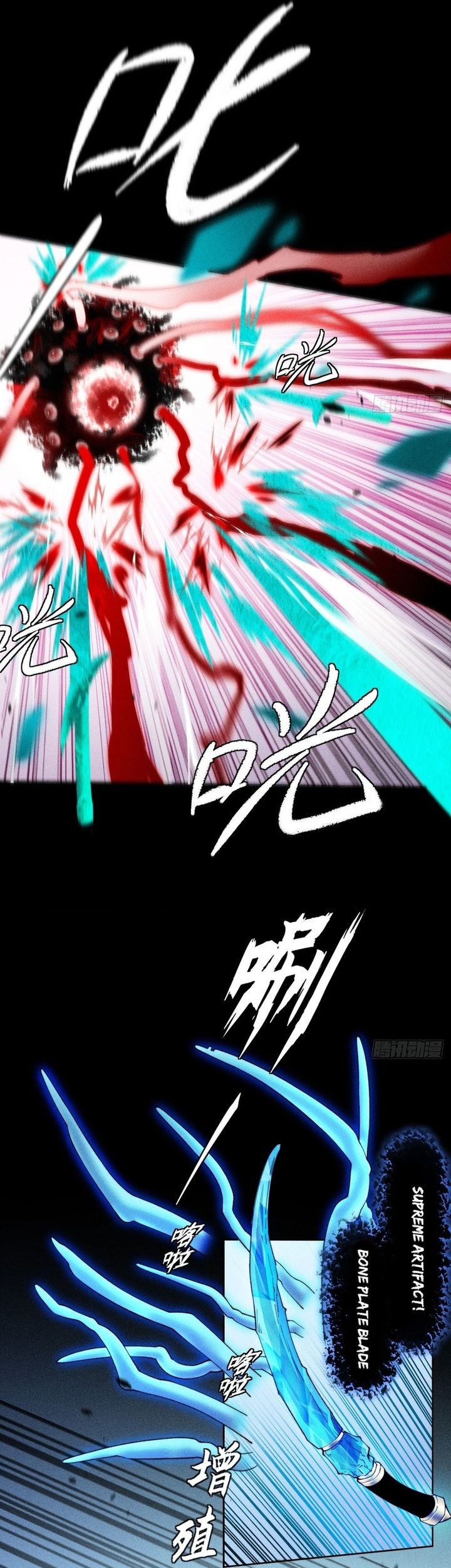 The Divine Path in Eternal Darkness Chapter 27 Gambar 42