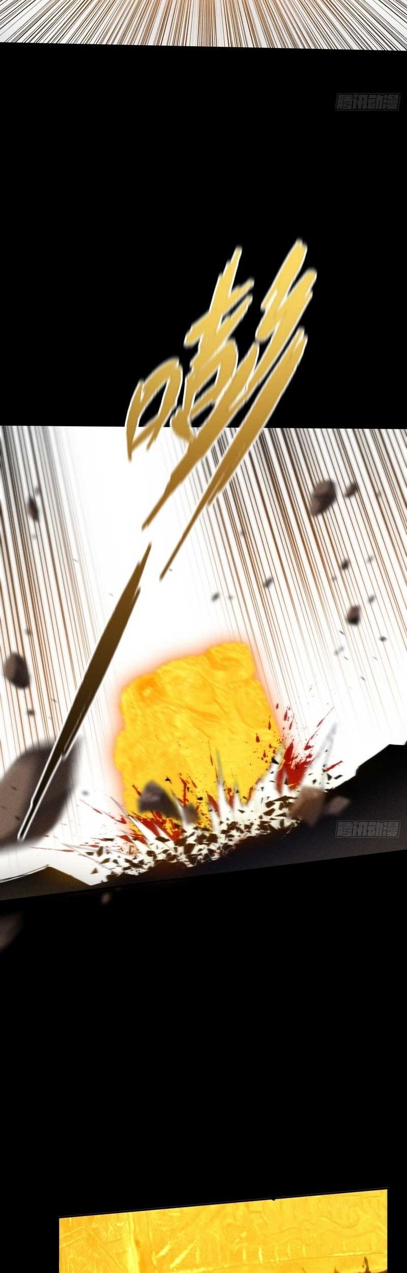 The Divine Path in Eternal Darkness Chapter 27 Gambar 14
