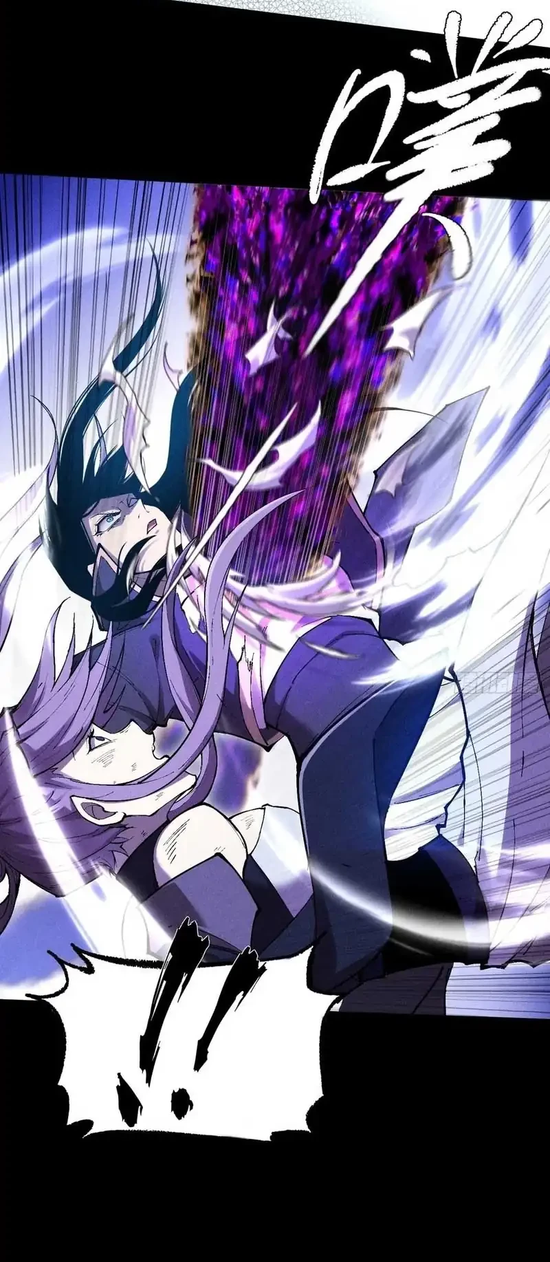 The Divine Path in Eternal Darkness Chapter 44 Gambar 28