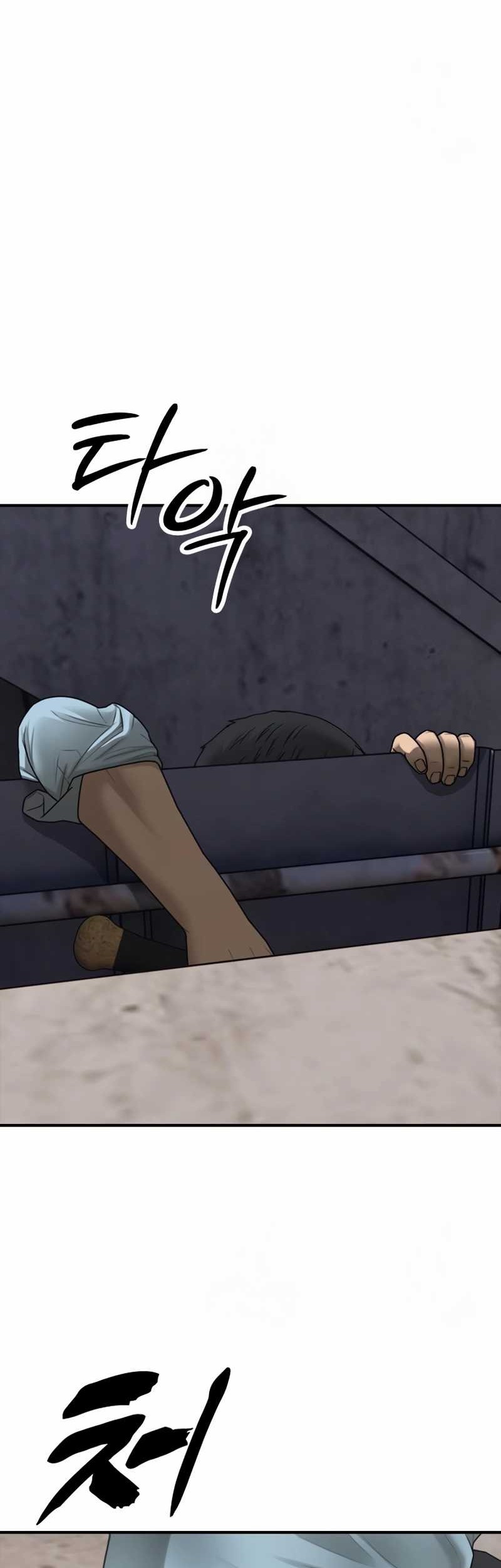 The End Has Come Chapter 11 Gambar 3