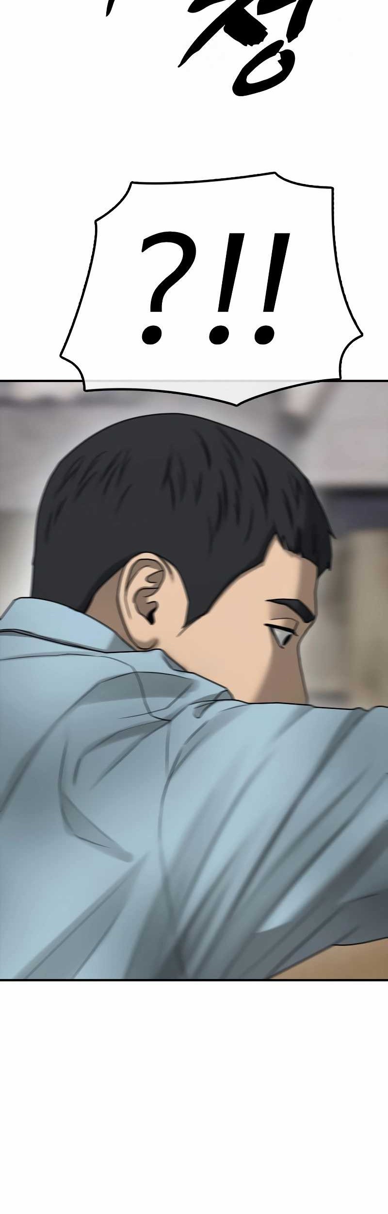 The End Has Come Chapter 12 Gambar 52