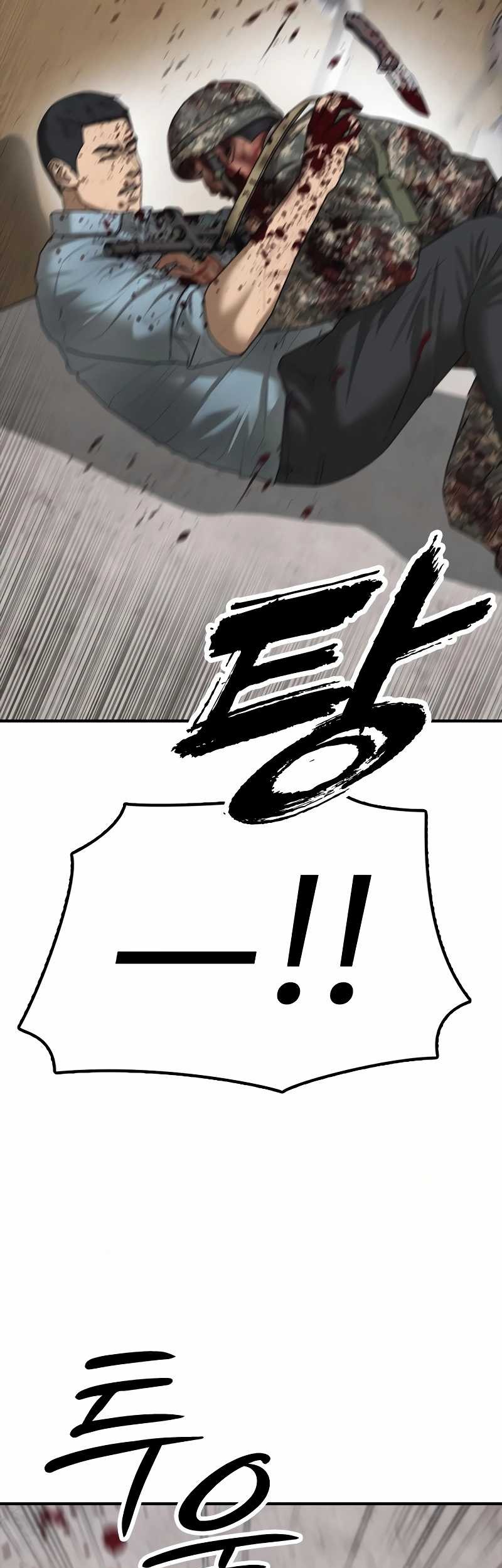 The End Has Come Chapter 12 Gambar 69
