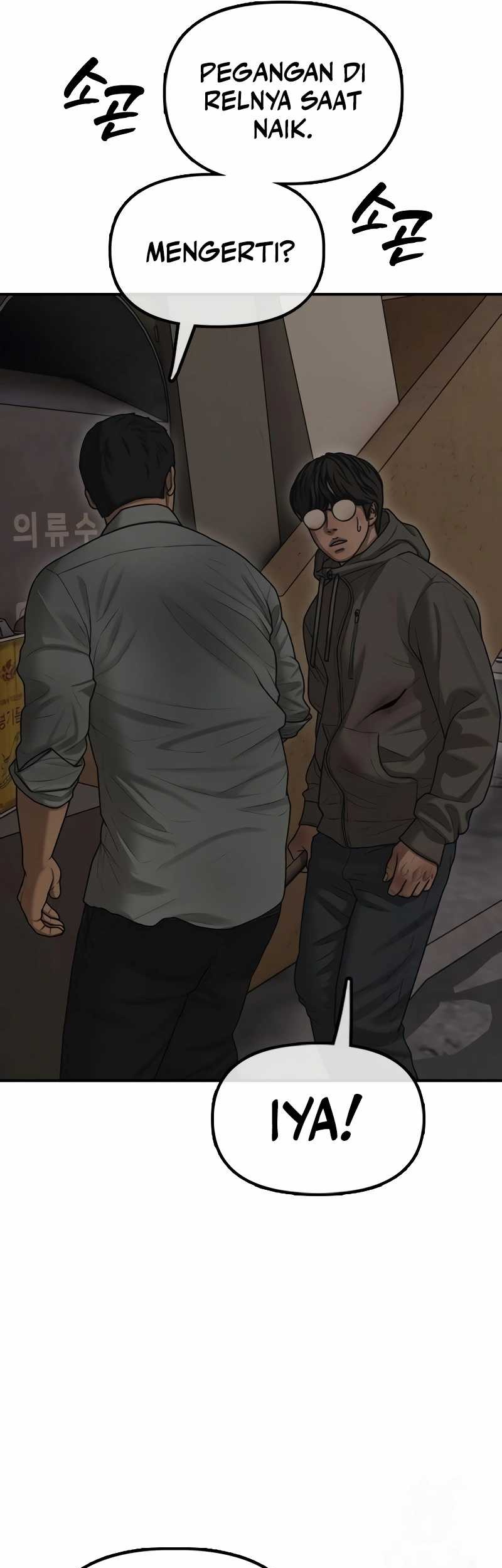 The End Has Come Chapter 12 Gambar 27