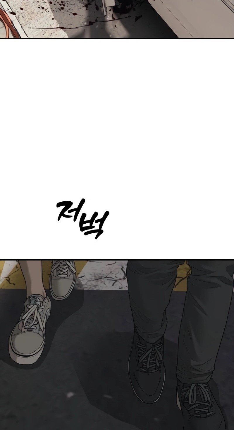 The End Has Come Chapter 13 Gambar 76
