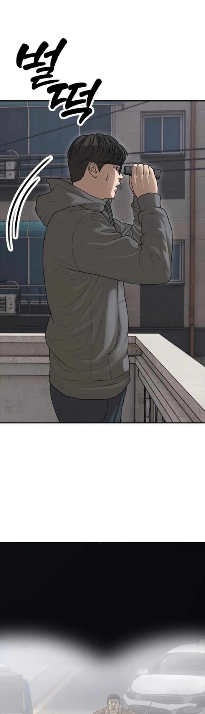 The End Has Come Chapter 18 Gambar 87