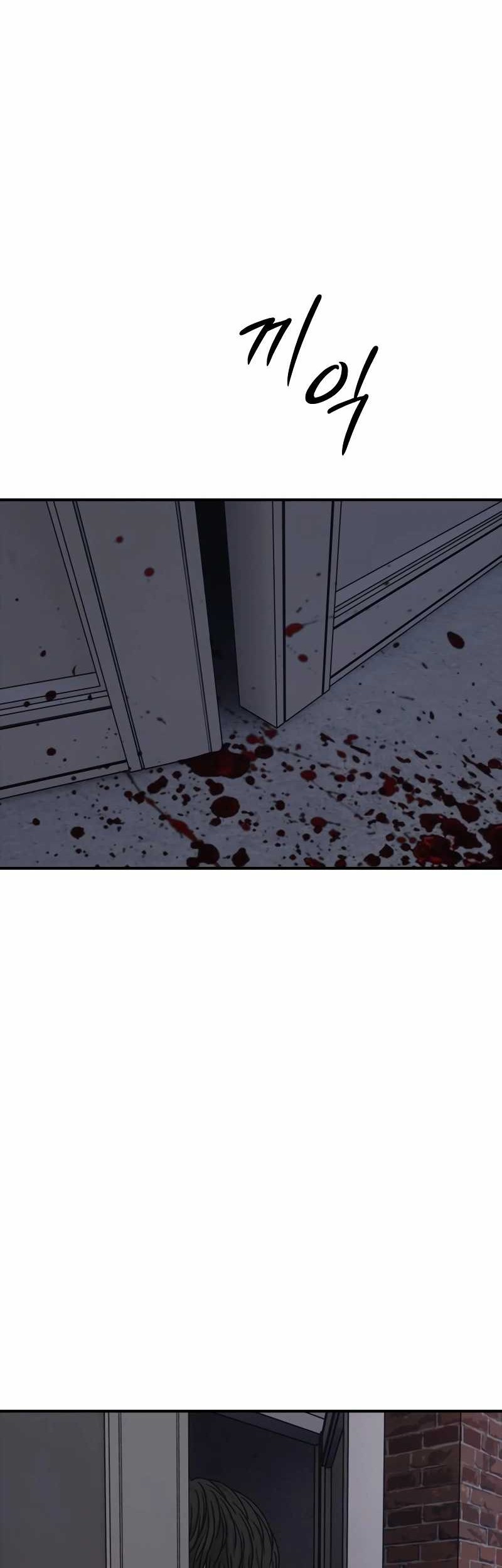 The End Has Come Chapter 2 Gambar 71