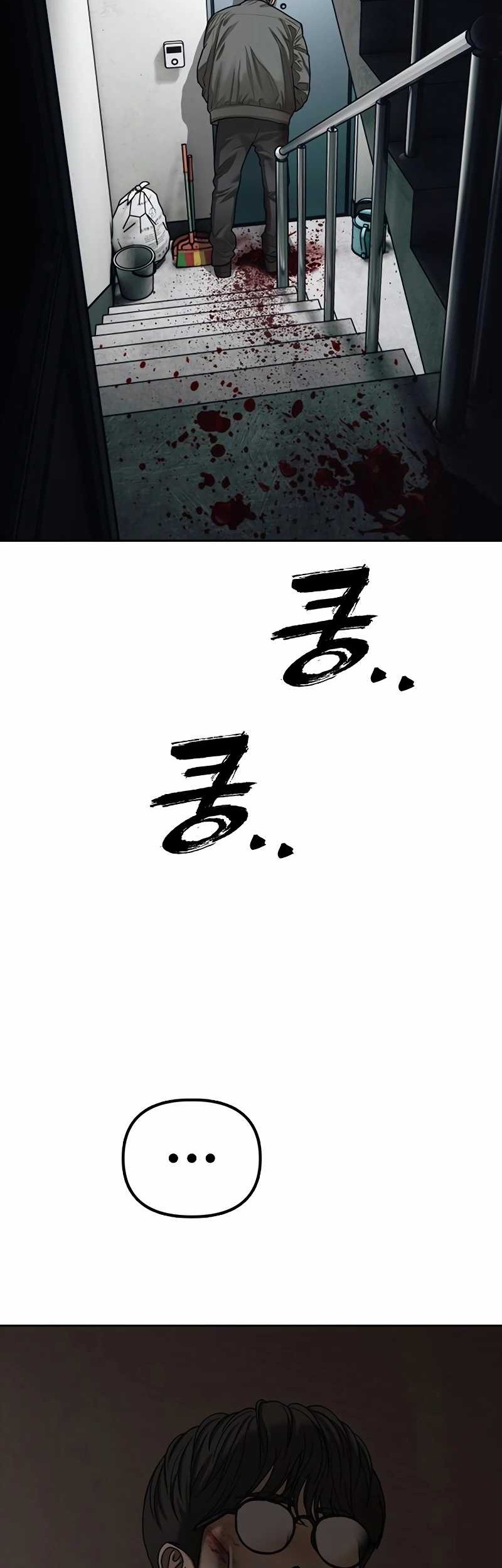 The End Has Come Chapter 2 Gambar 3