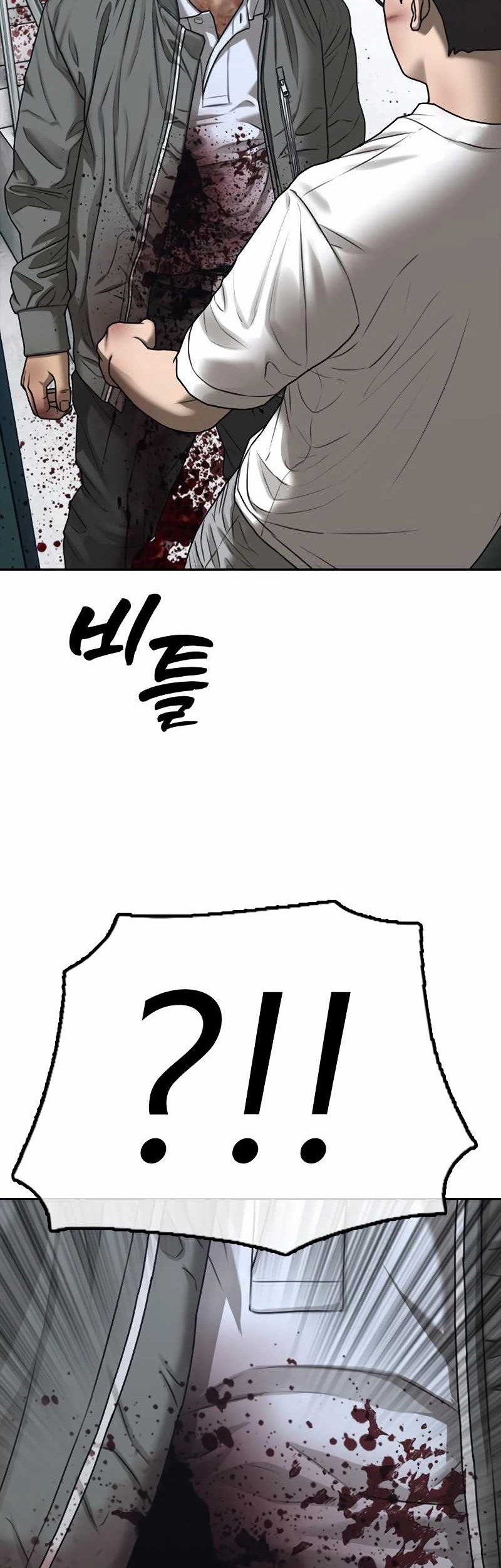 The End Has Come Chapter 2 Gambar 9