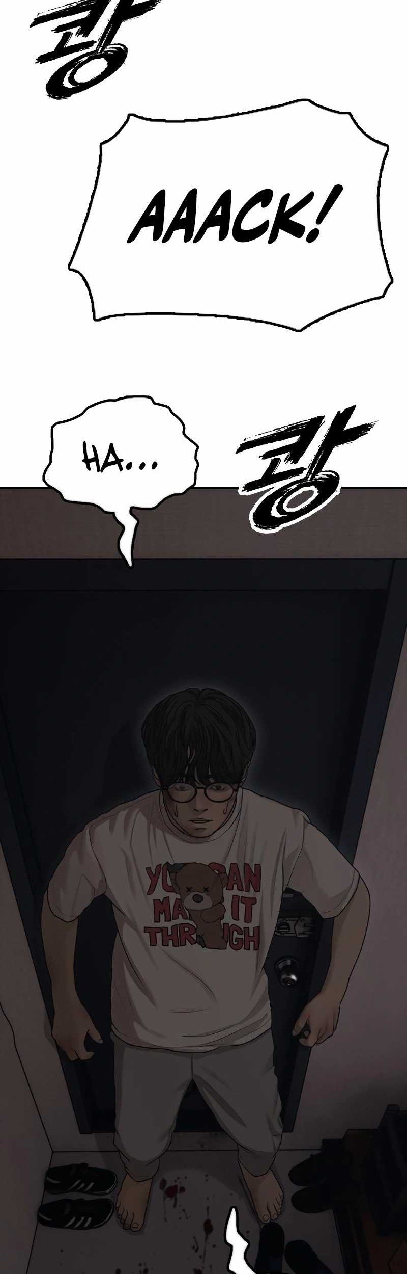 The End Has Come Chapter 2 Gambar 21