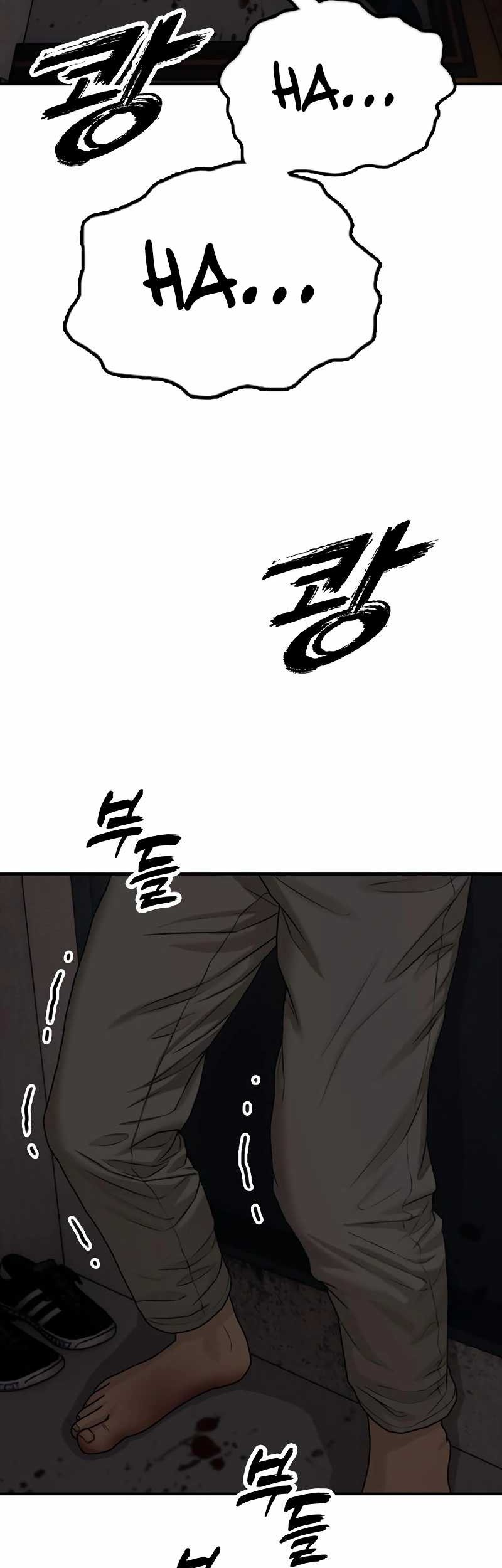 The End Has Come Chapter 2 Gambar 22