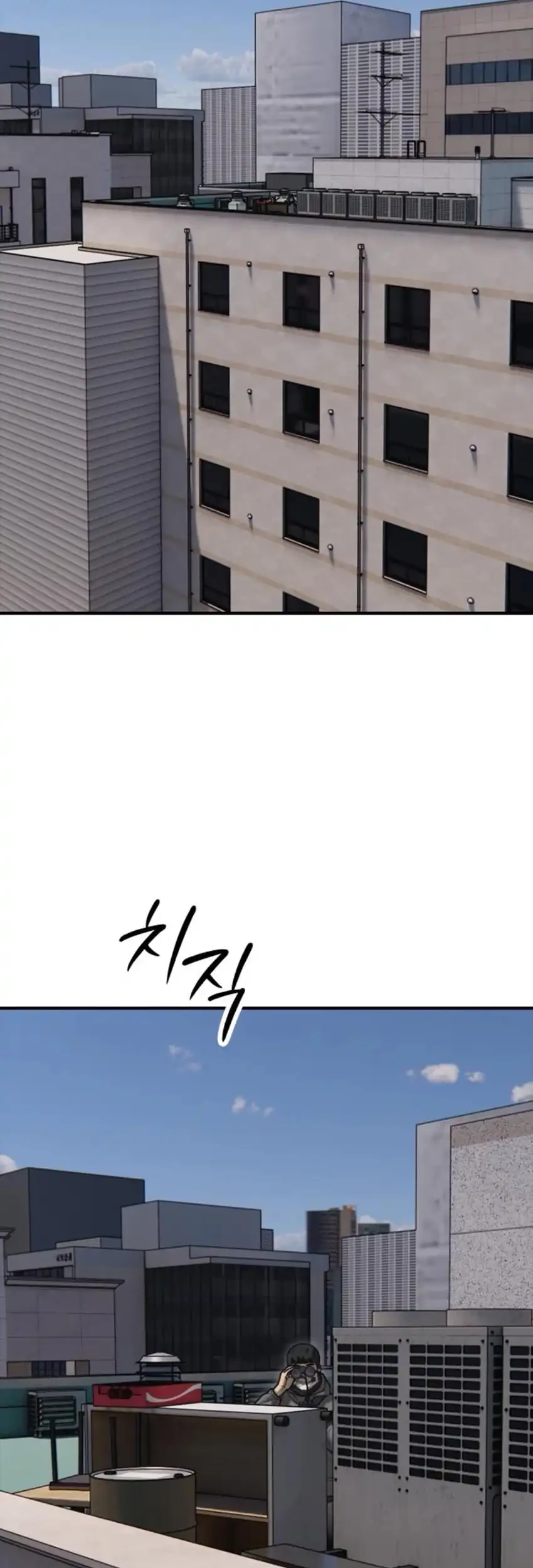 The End Has Come Chapter 28 Gambar 98