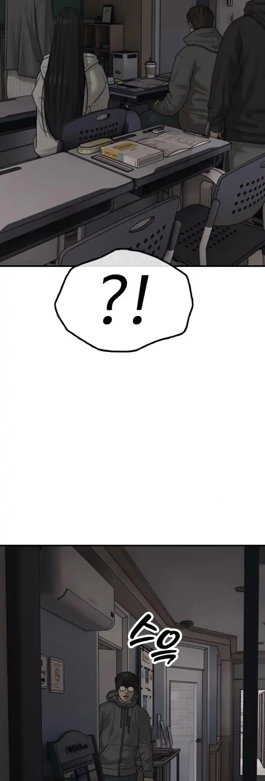 The End Has Come Chapter 28 Gambar 3