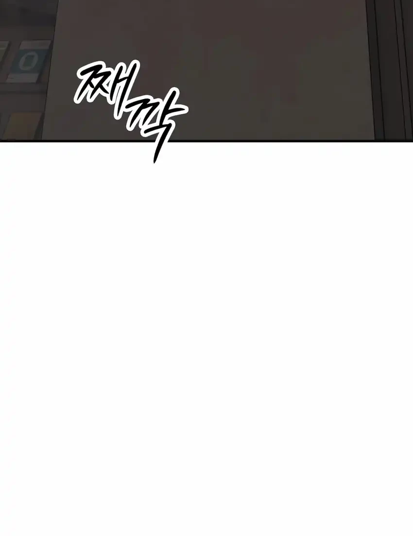 The End Has Come Chapter 29 Gambar 11