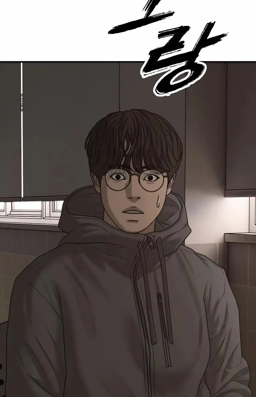 The End Has Come Chapter 29 Gambar 26