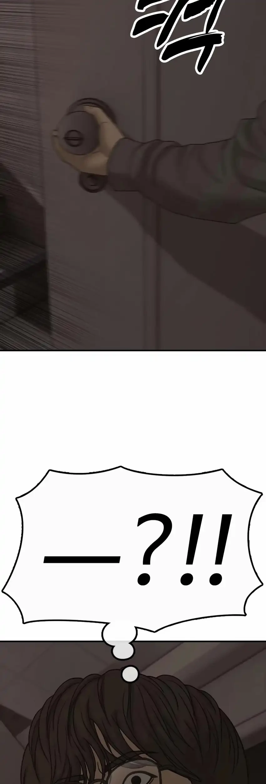 The End Has Come Chapter 29 Gambar 37