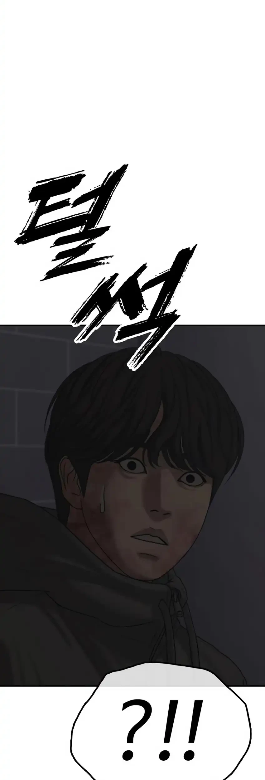 The End Has Come Chapter 30 Gambar 63