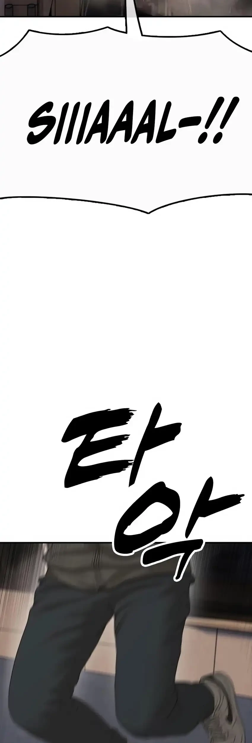 The End Has Come Chapter 30 Gambar 8