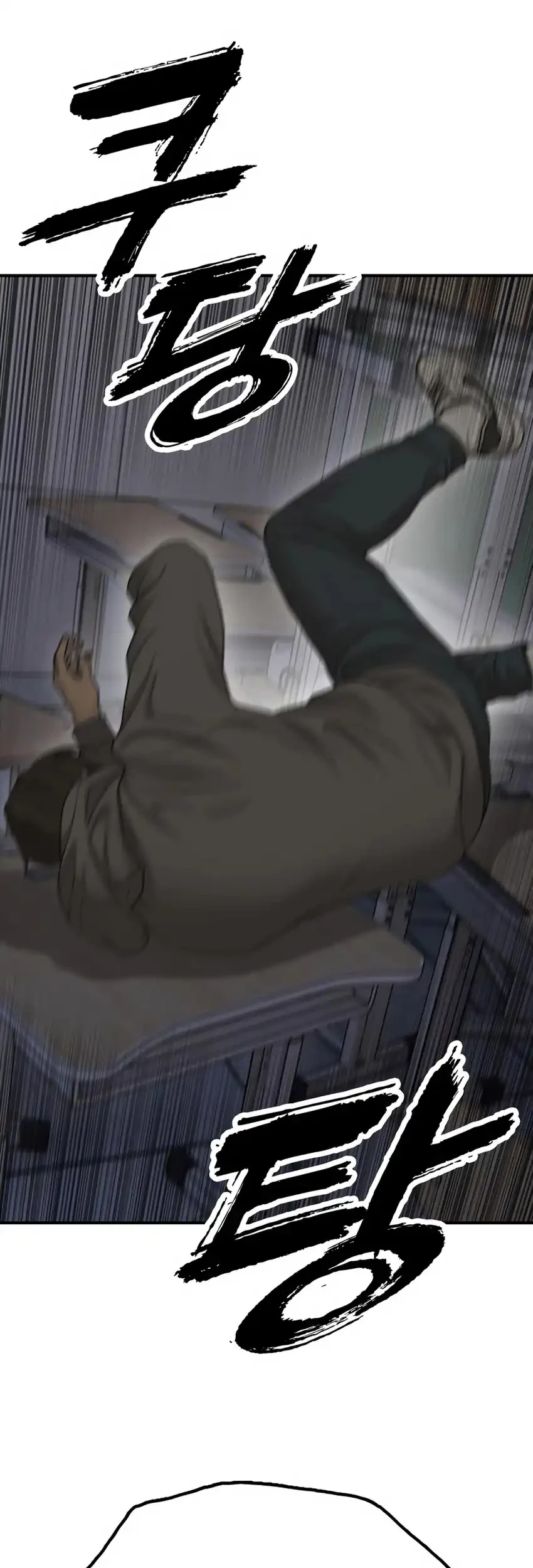 The End Has Come Chapter 30 Gambar 11