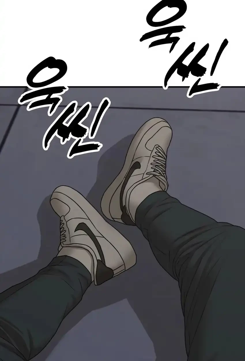 The End Has Come Chapter 30 Gambar 15