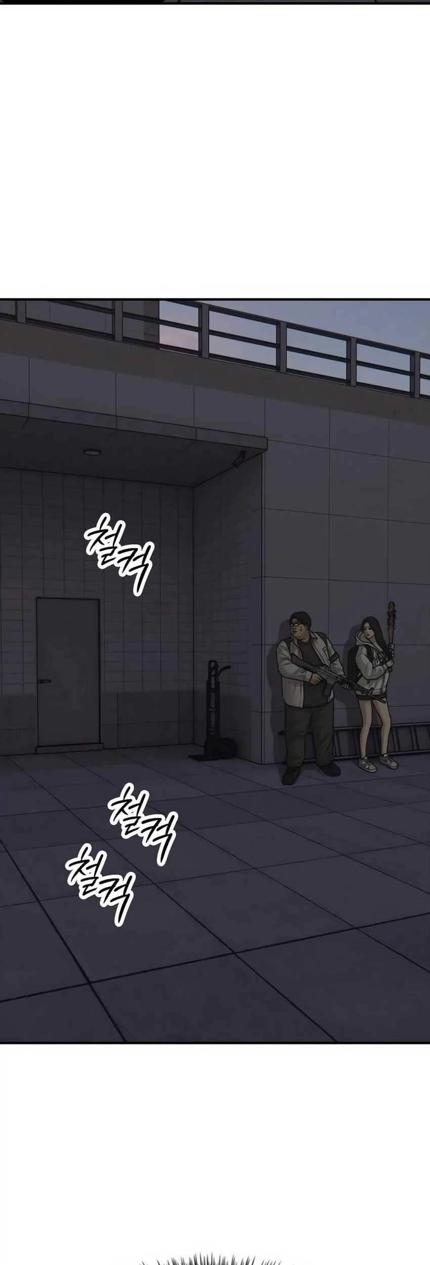 The End Has Come Chapter 31 Gambar 97