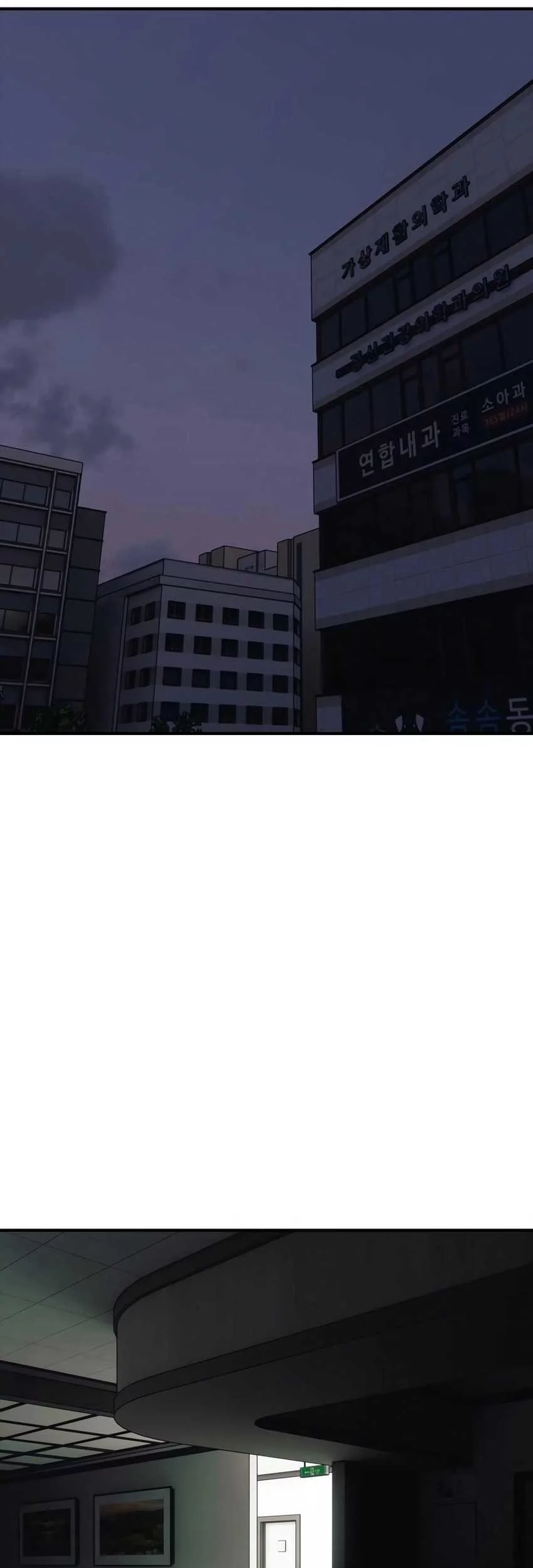 The End Has Come Chapter 31 Gambar 101