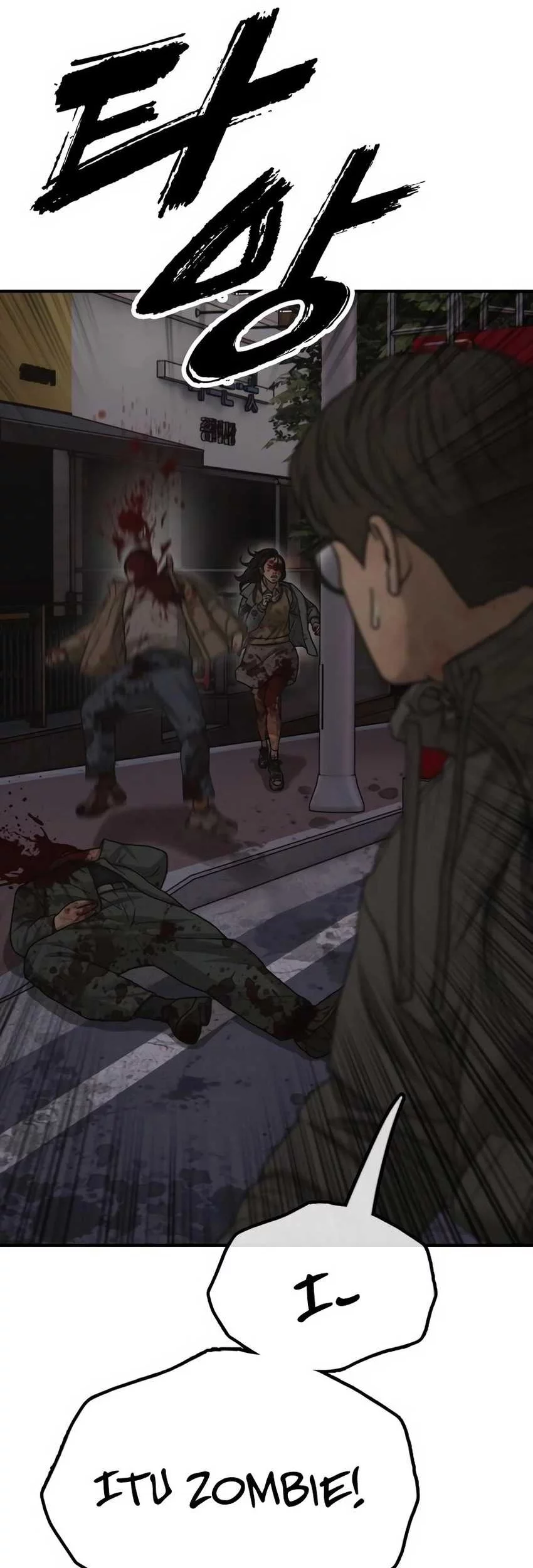 The End Has Come Chapter 31 Gambar 17