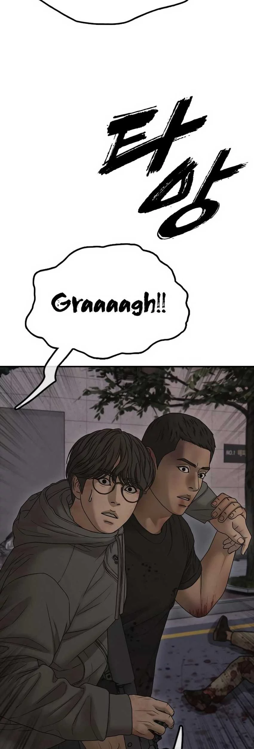 The End Has Come Chapter 31 Gambar 18