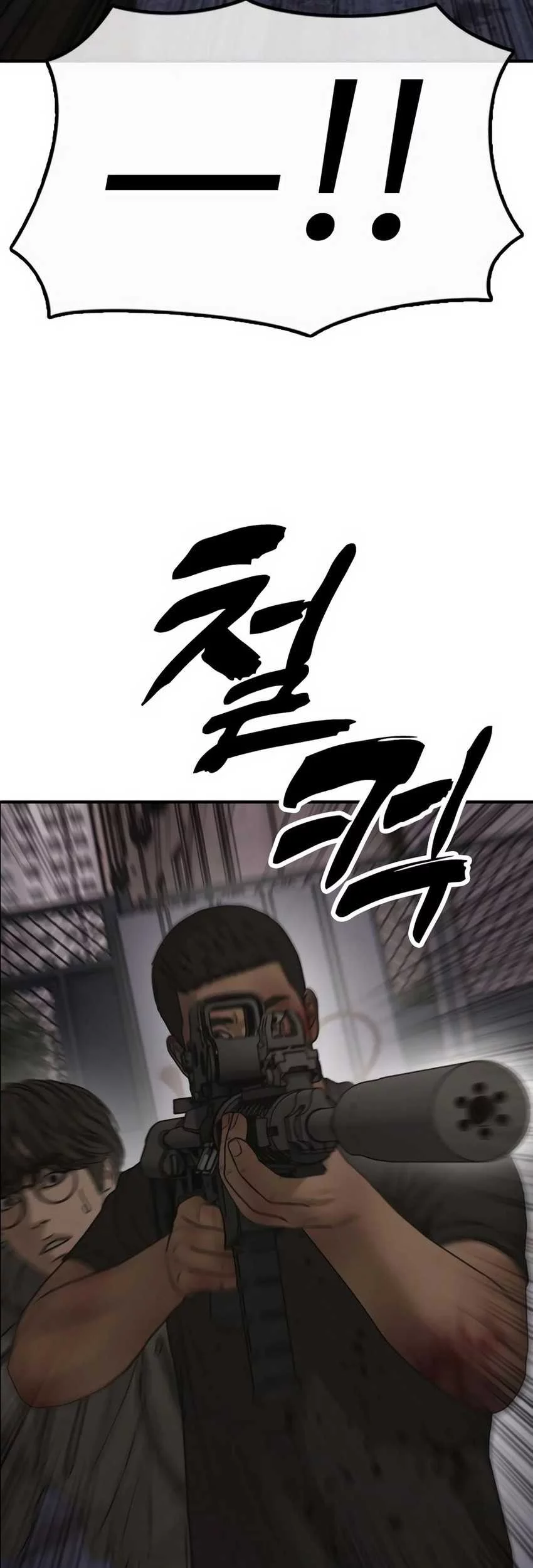 The End Has Come Chapter 31 Gambar 26