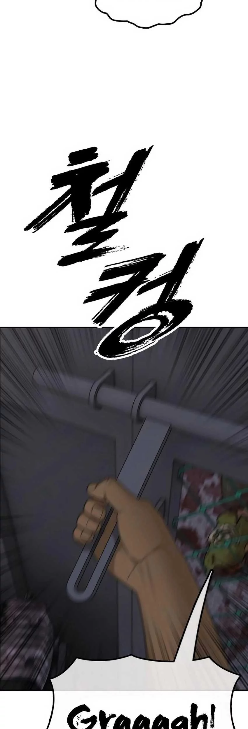 The End Has Come Chapter 31 Gambar 31