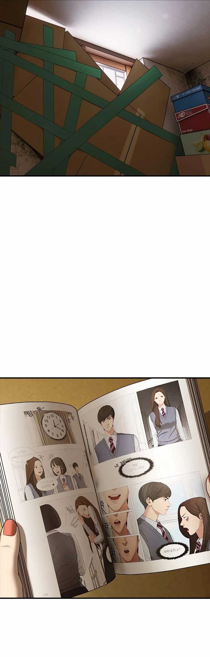 The End Has Come Chapter 5 Gambar 57