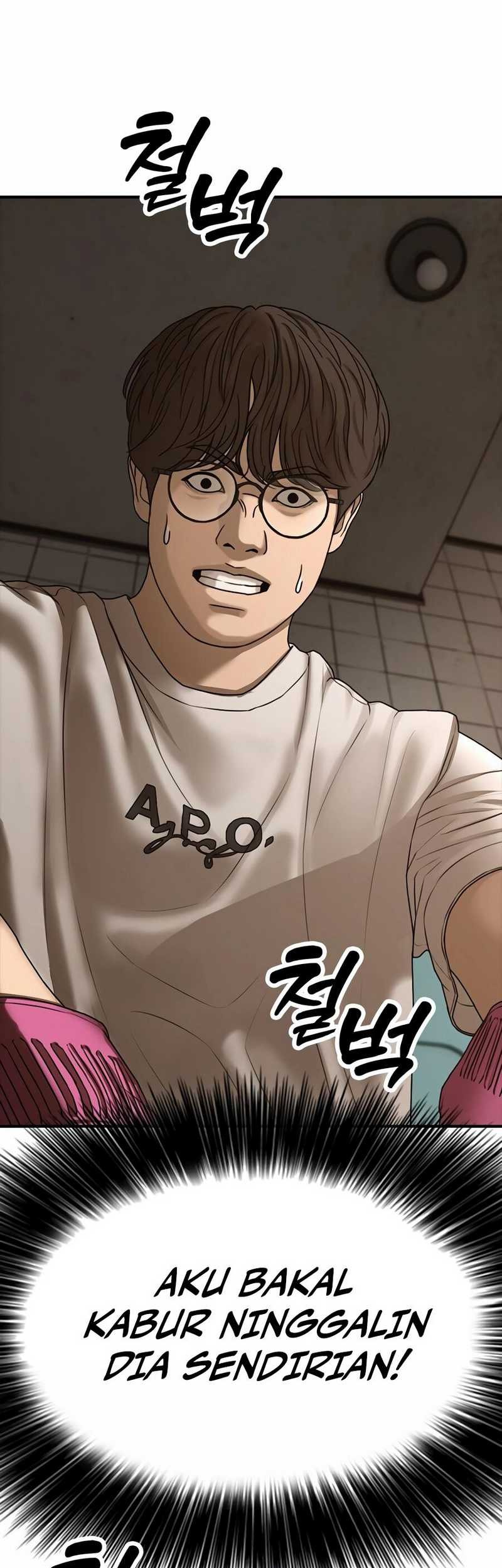 The End Has Come Chapter 5 Gambar 61