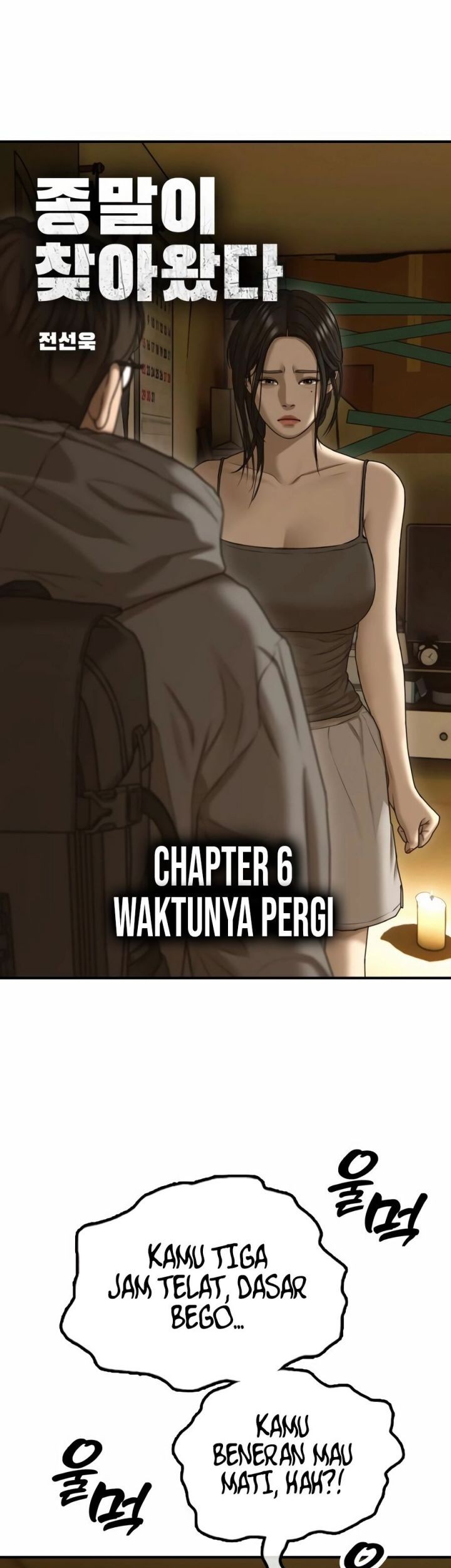 Baca Komik The End Has Come Chapter 6 Gambar 1