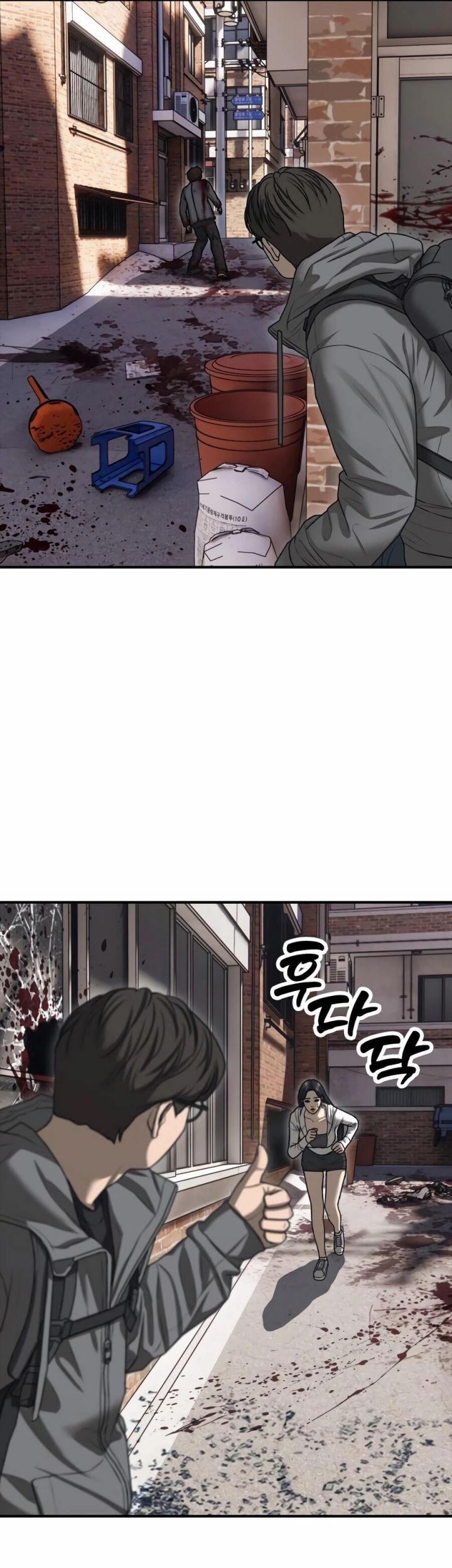 The End Has Come Chapter 6 Gambar 39