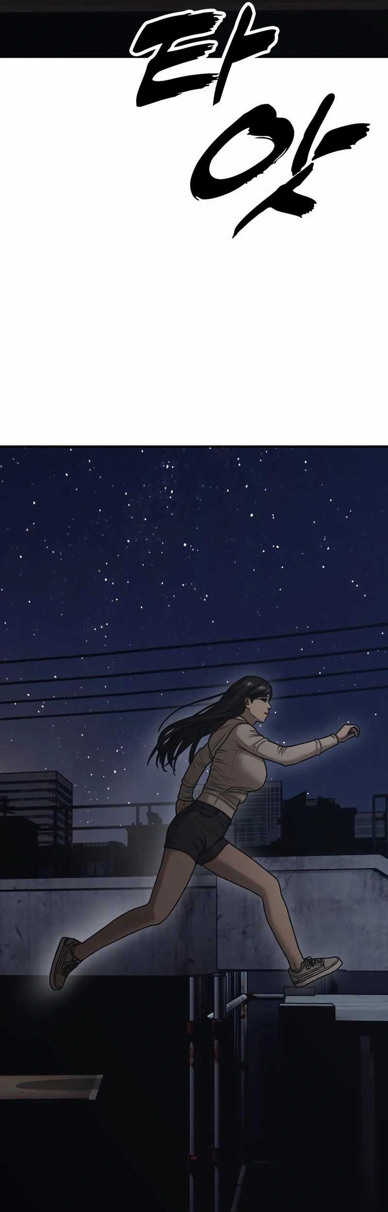 The End Has Come Chapter 9 Gambar 34