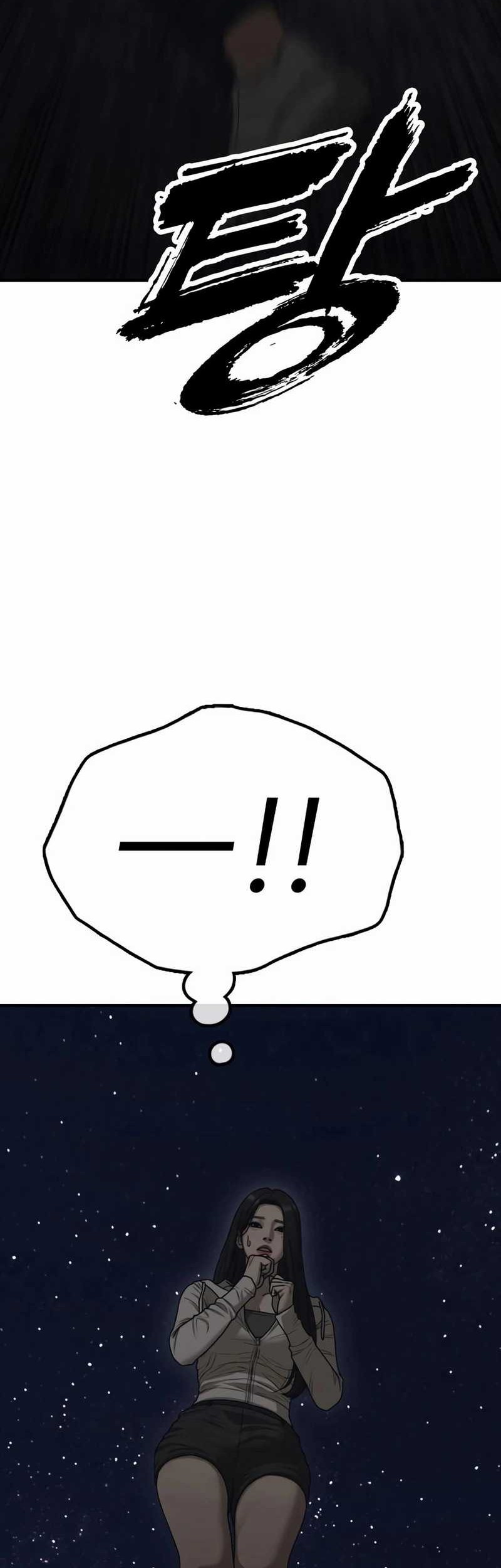 The End Has Come Chapter 9 Gambar 43