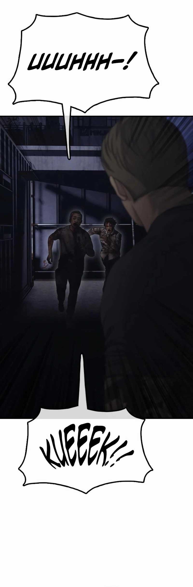 The End Has Come Chapter 9 Gambar 53